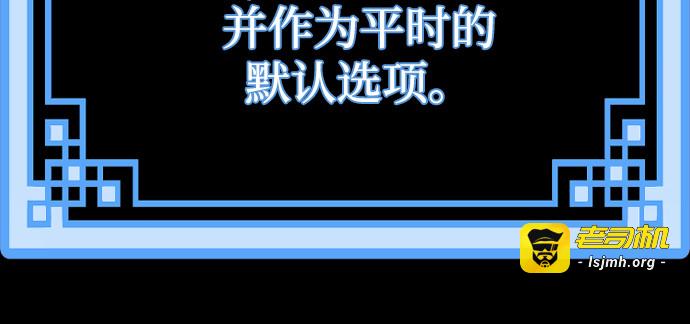 第72话 第 397 页