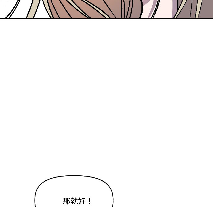 第27话 第 34 页