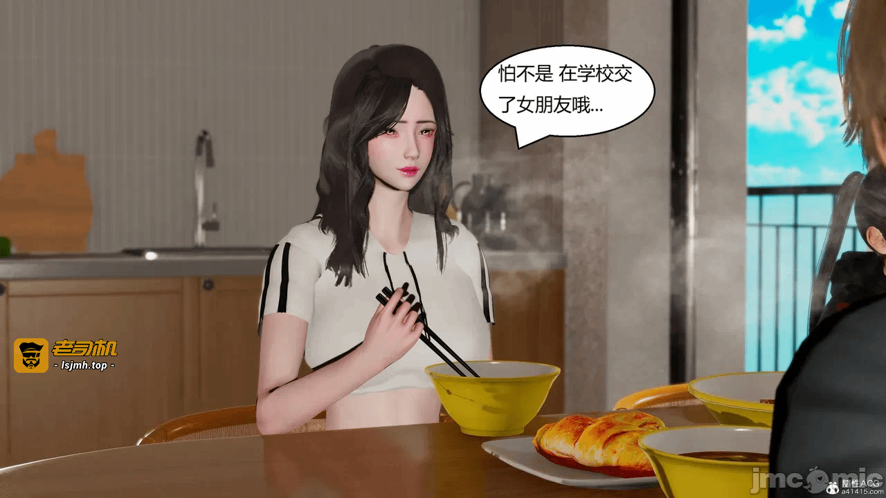 第一话 第 359 页