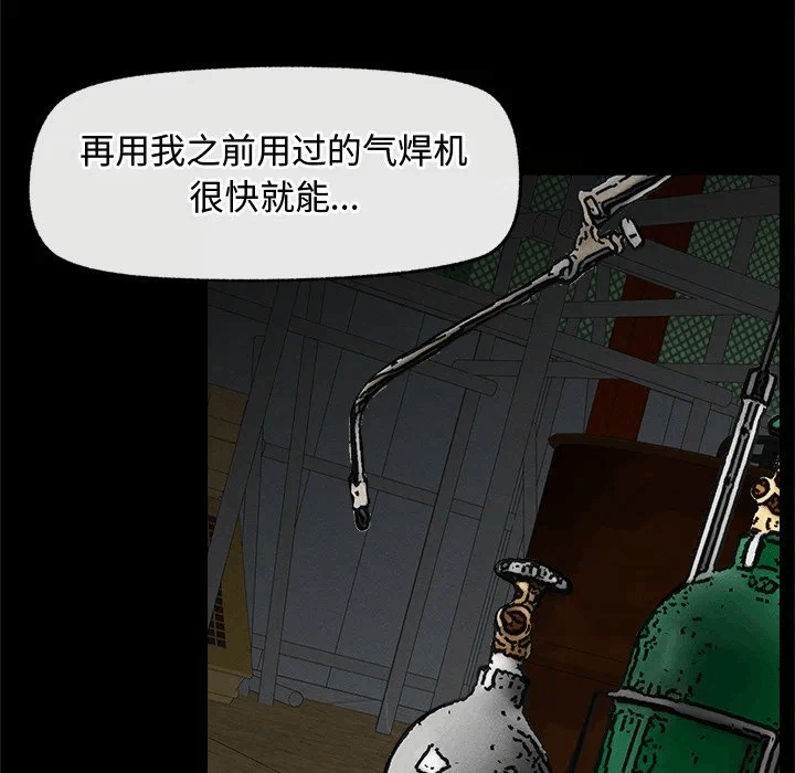 第3话 第 127 页