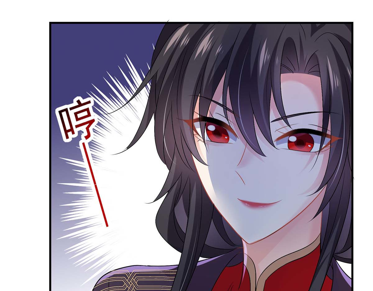 第165话 我还有墨无越呢 第 92 页
