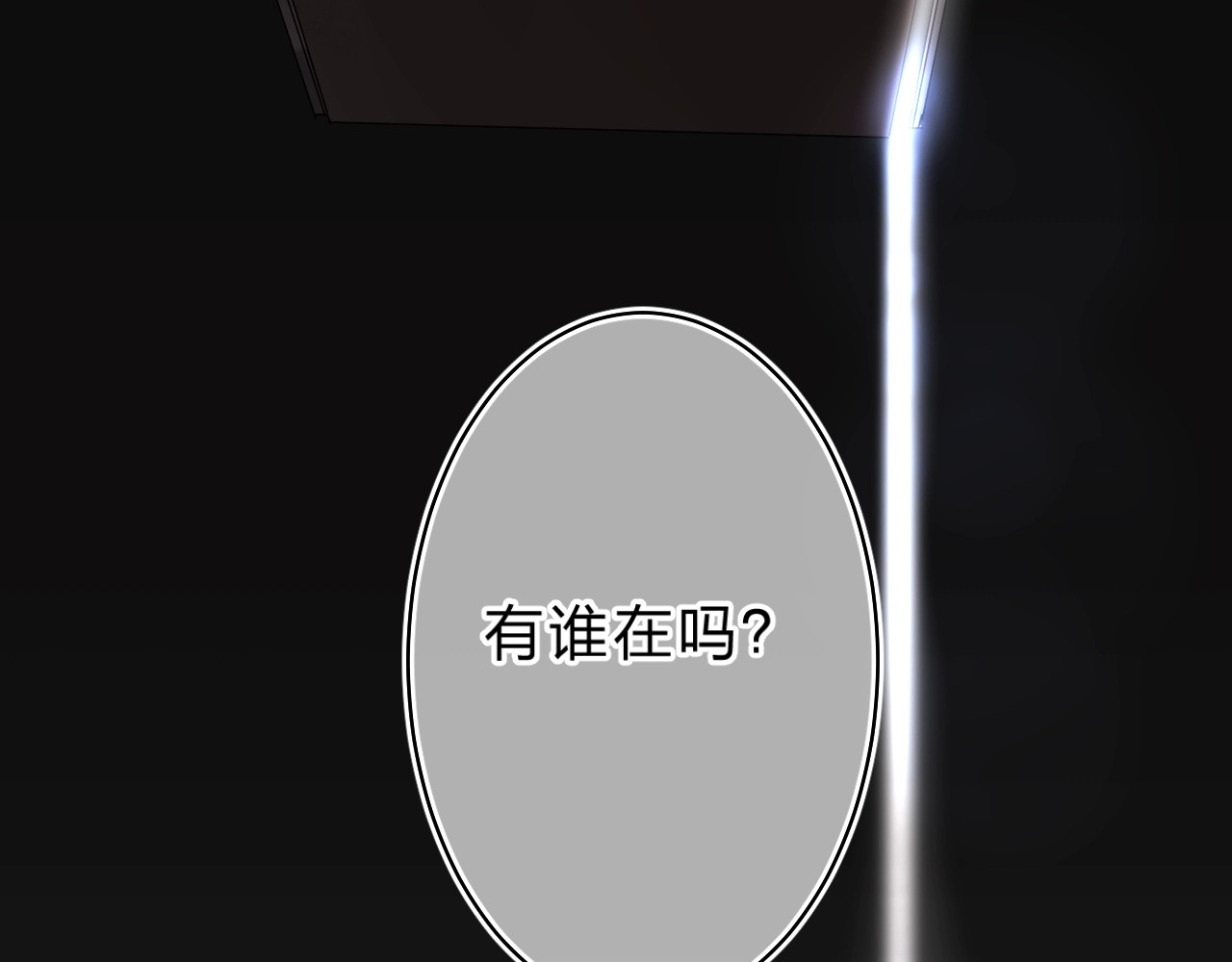 第21话 月考成绩公布！ 第 114 页