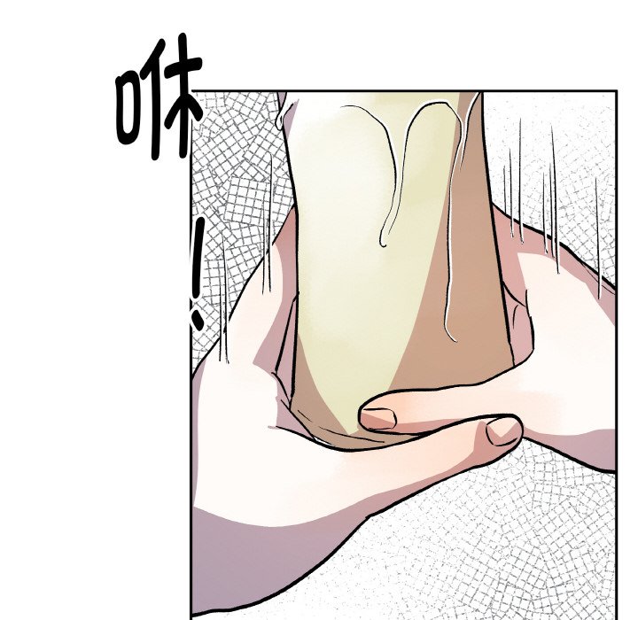 第17话 第 90 页