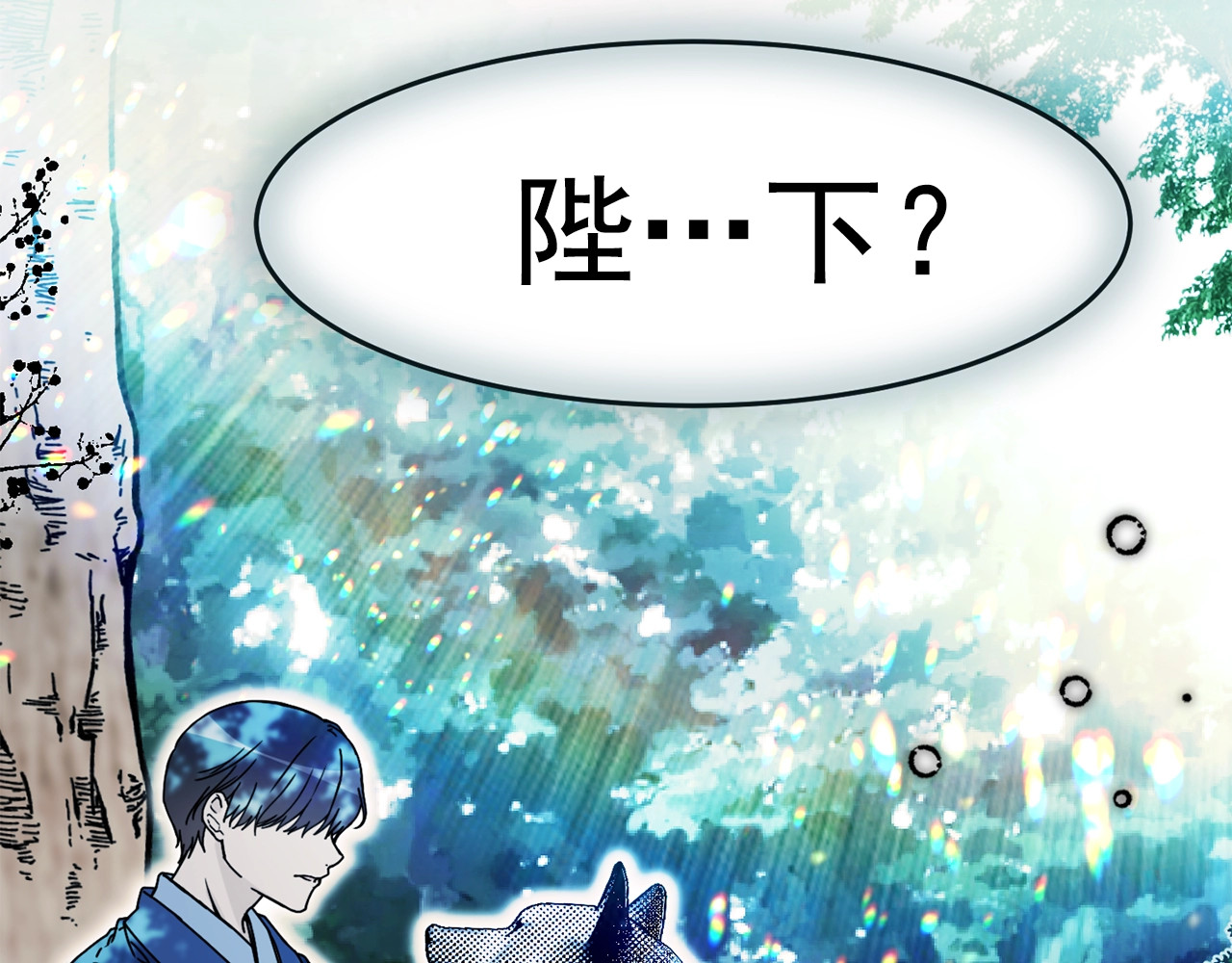 第35话 狼女王暴走？ 第 58 页