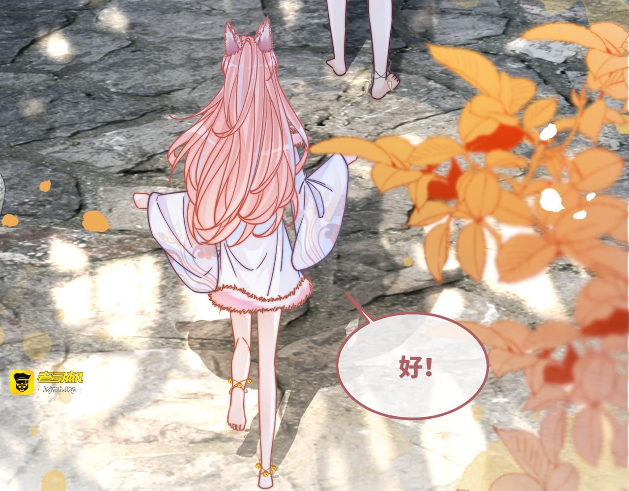 第157话 开窍了！ 第 35 页