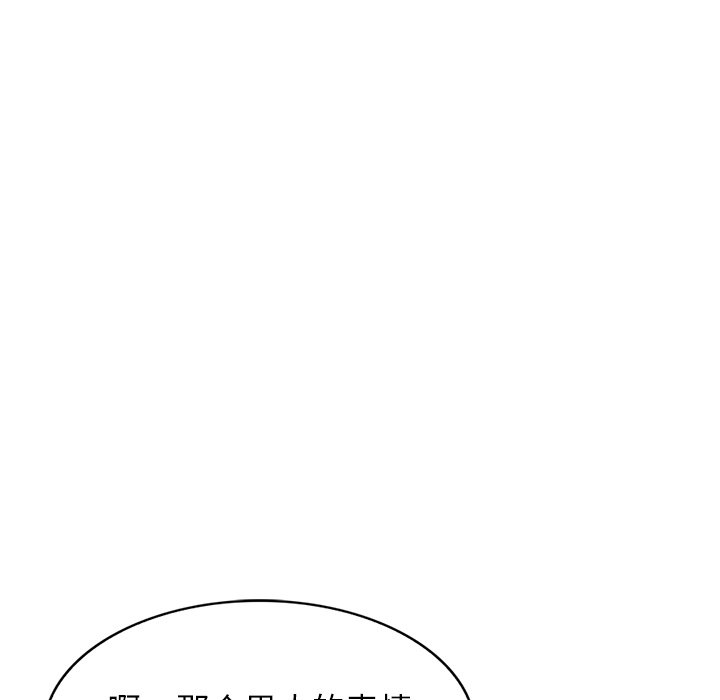 第39话 第 32 页