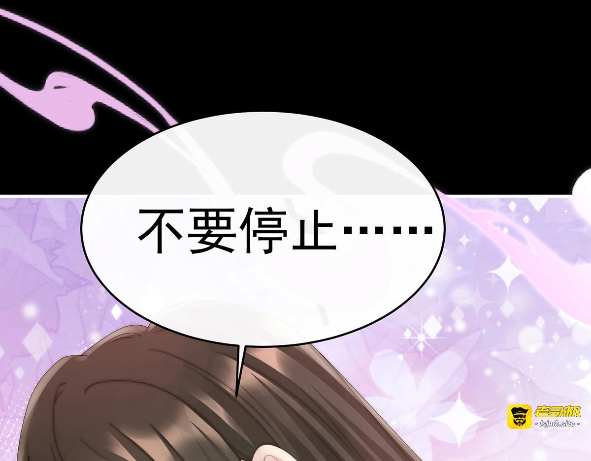 31 不要停 第 55 页