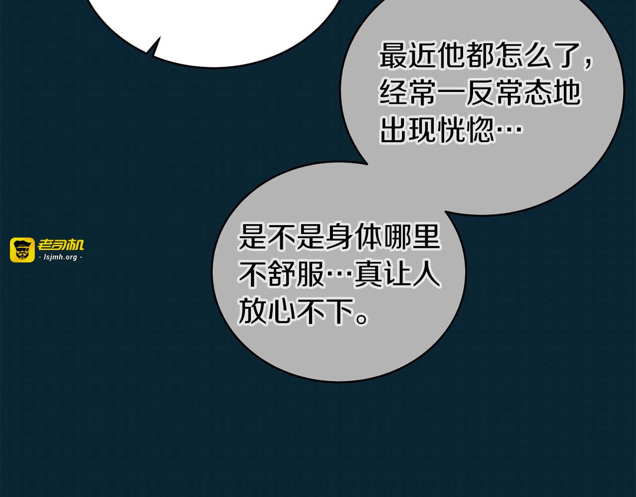 第124话 第 177 页