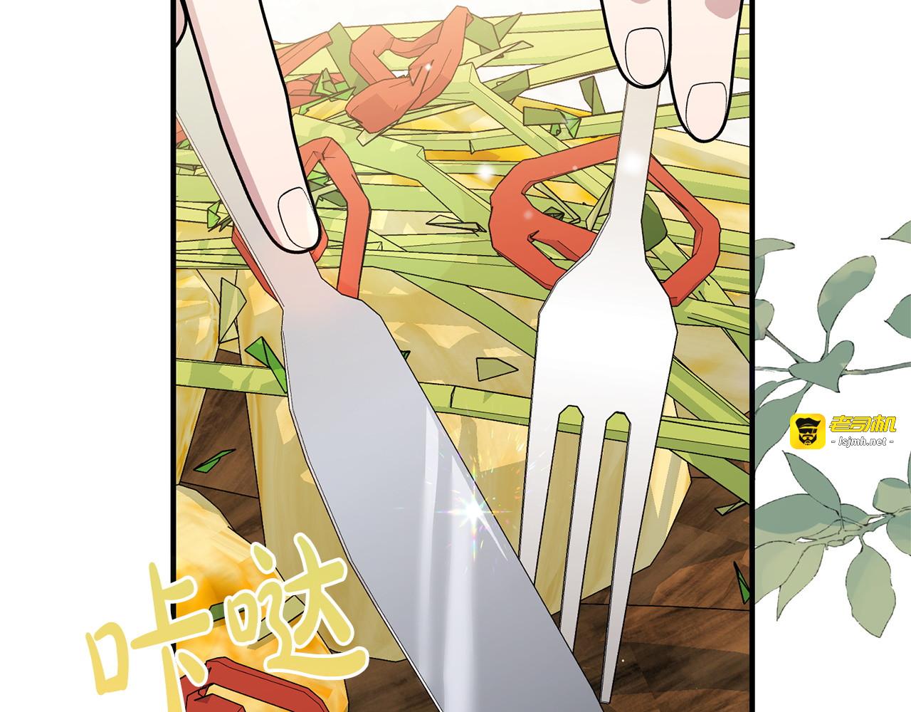 第66话 天差地别 第 63 页