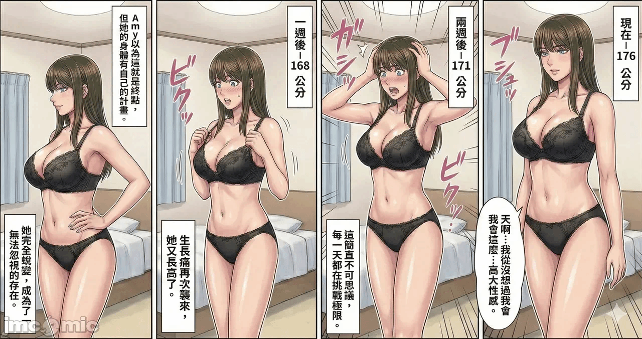 第一话 第 102 页