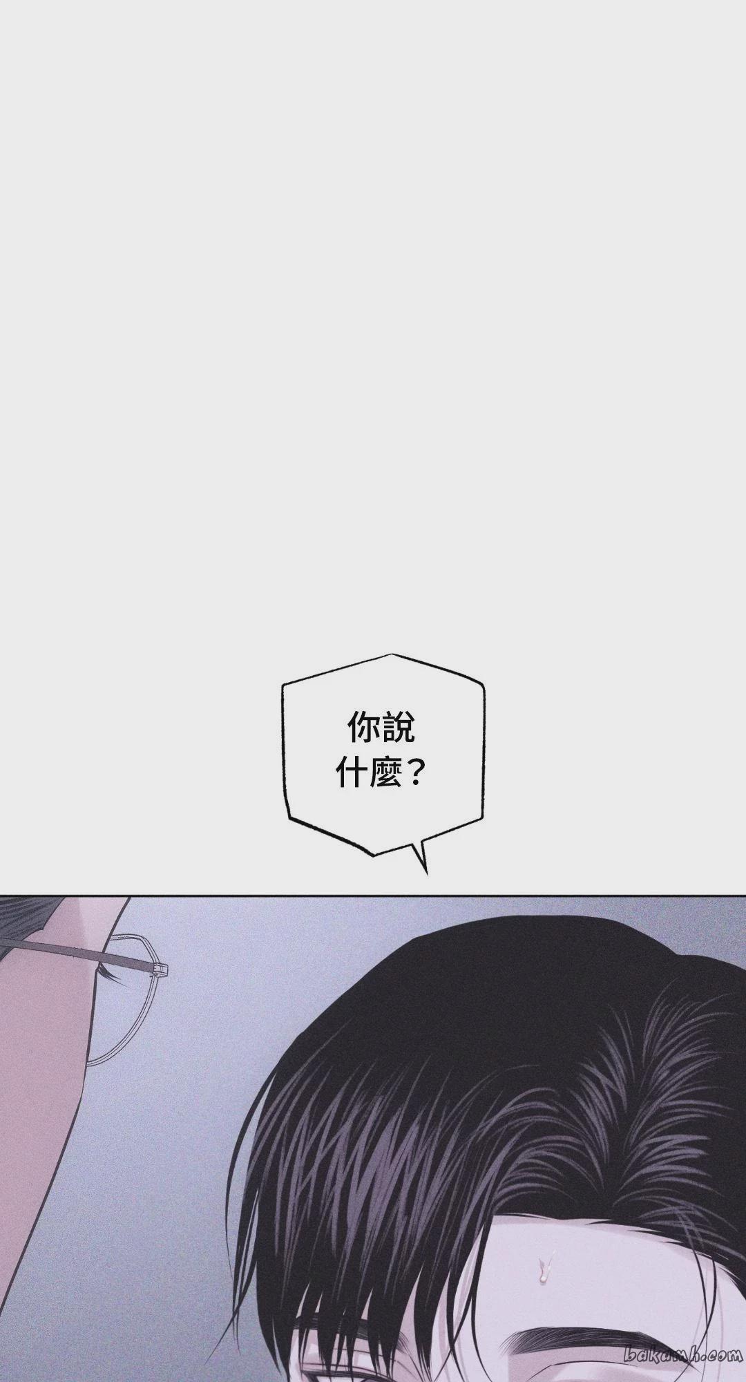 第52话 第 81 页