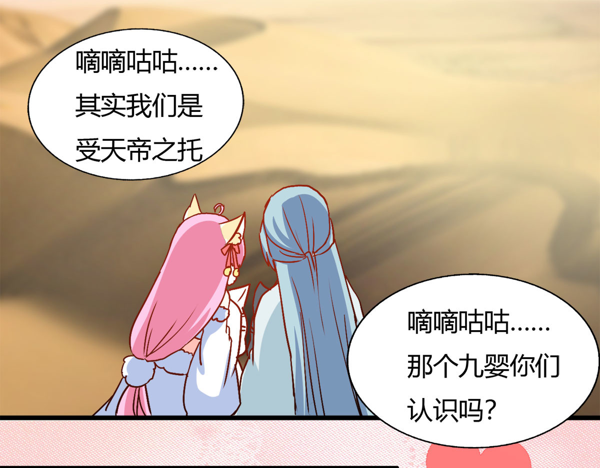 第19话 第 18 页