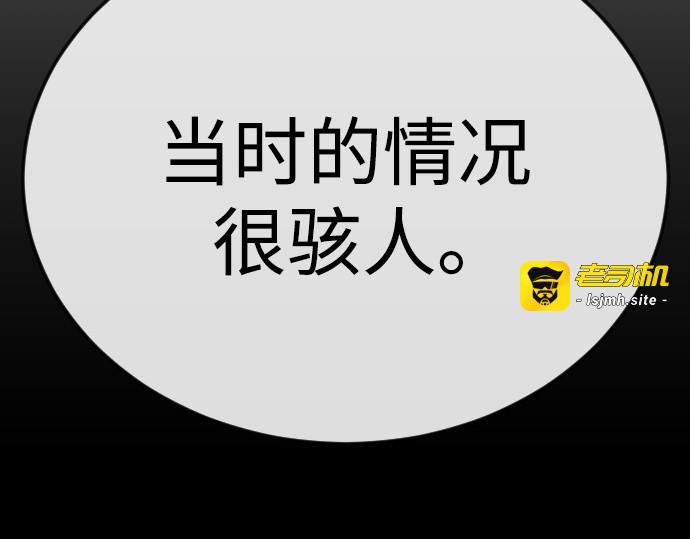 第二季 第105话 第 135 页