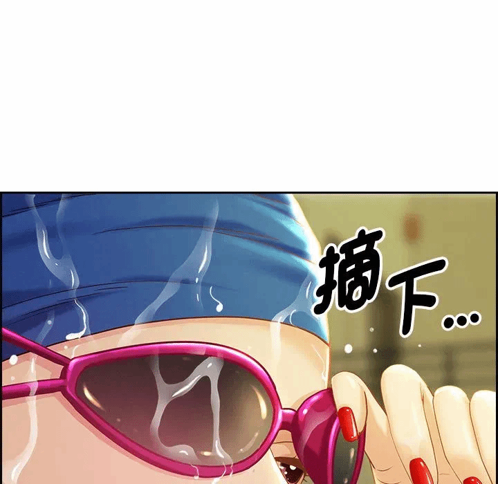 第1话 第 29 页