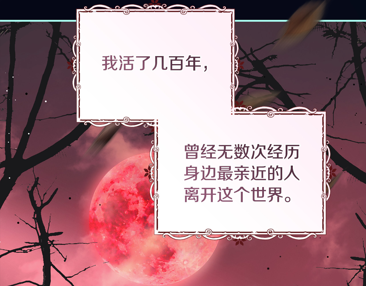 第53话 激烈的猫鹰大战 第 160 页