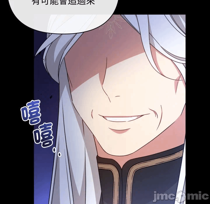 第31话 第 50 页