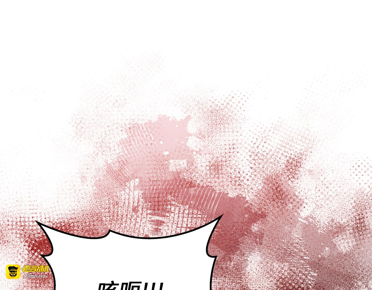 第120话 他们的存在 第 129 页