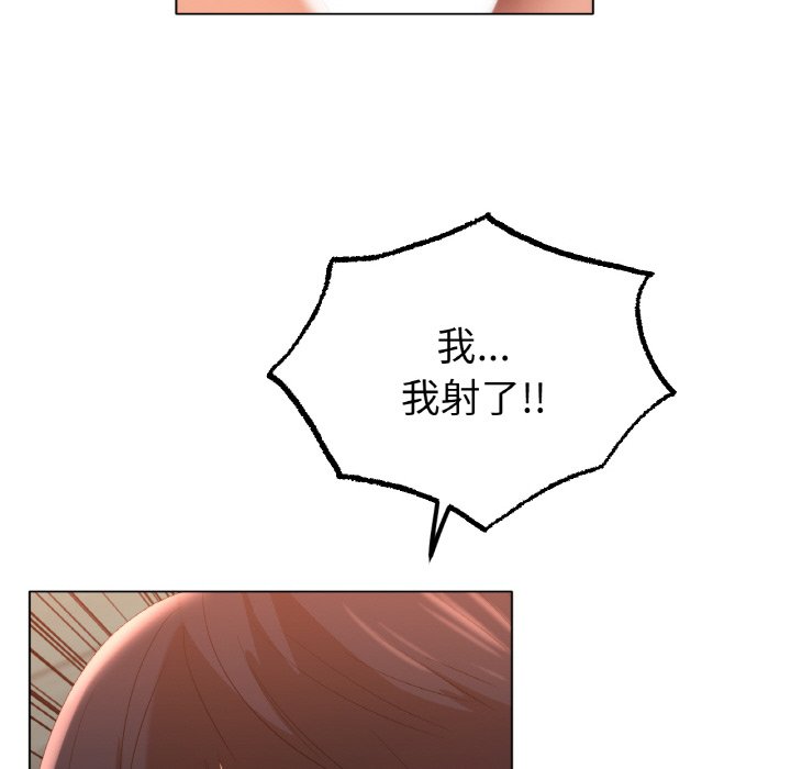 第66话 第 128 页