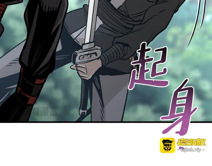 第17话 第 451 页