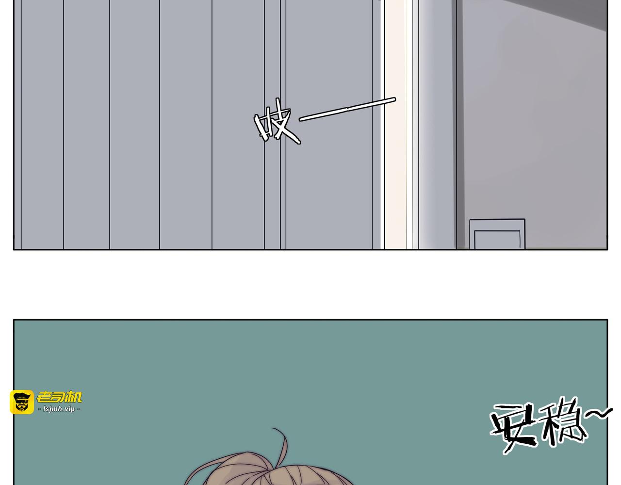 第74话 无声的呵护 第 53 页