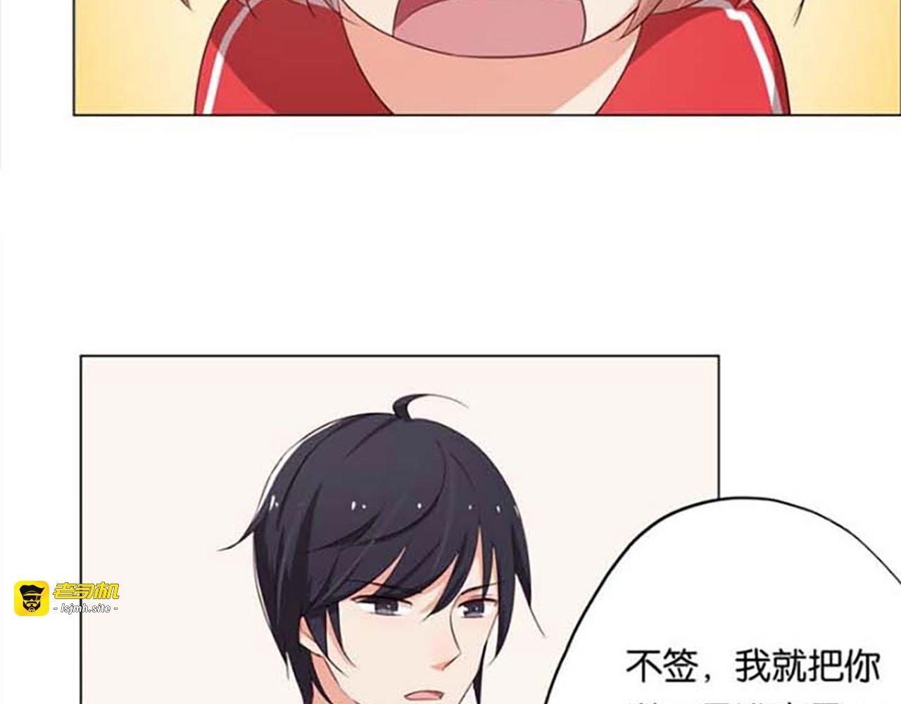 第8话 第 9 页