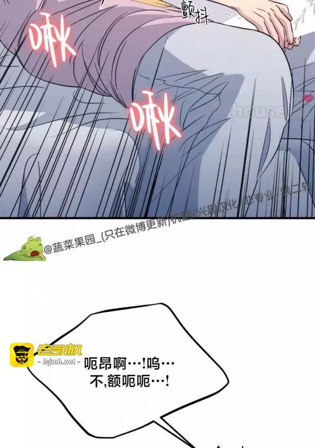 第24话 第 61 页