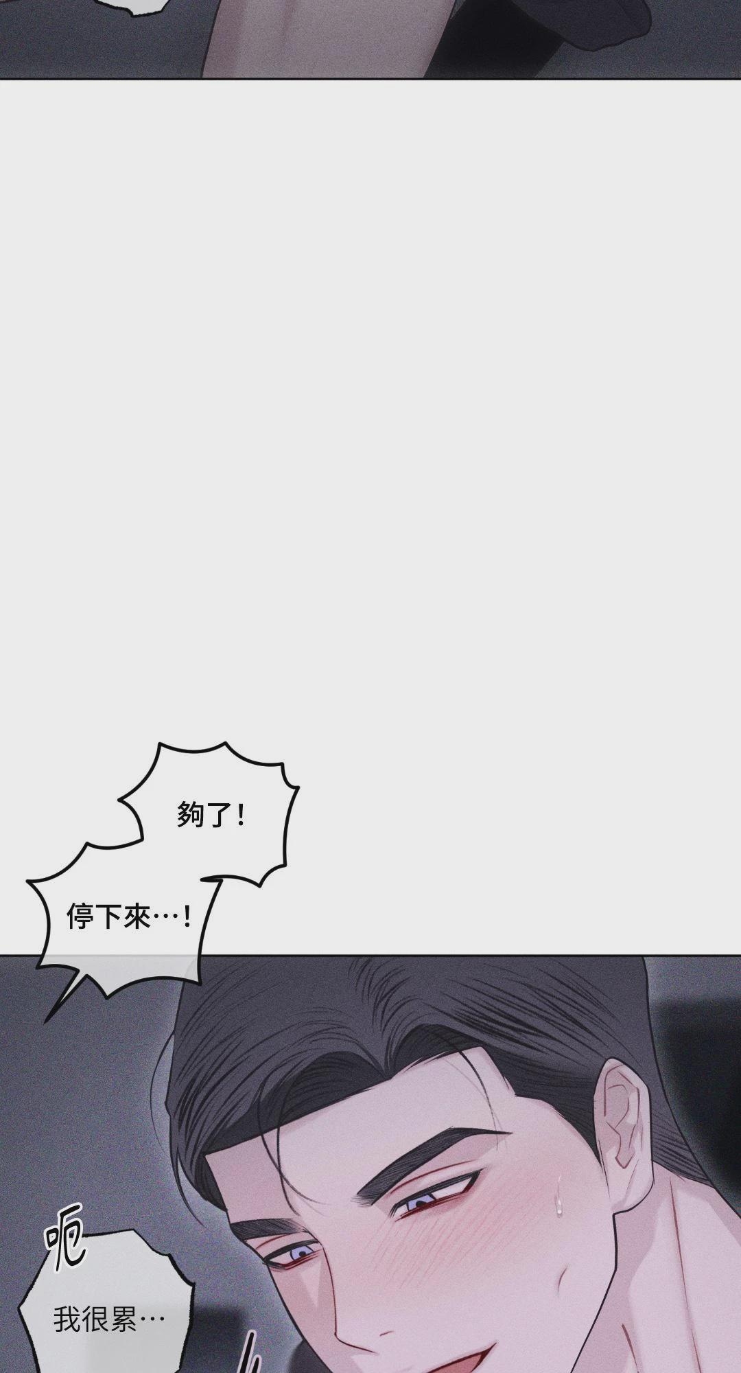 第48话 第 35 页