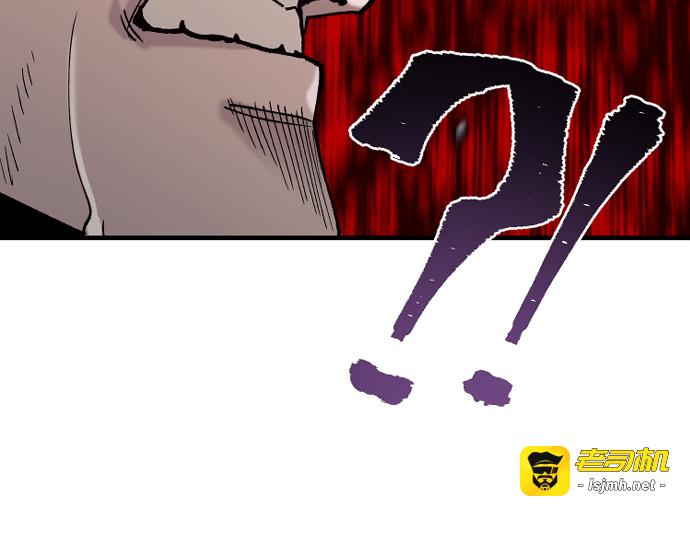 第150话 第 251 页