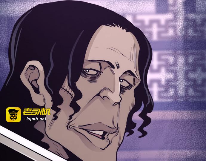 第66话 第 119 页