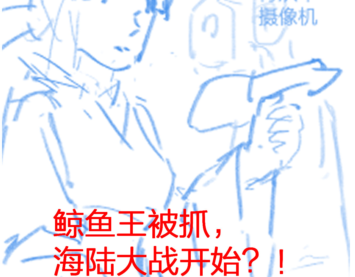 第204话 龘虎山奇妙冒险 第 220 页
