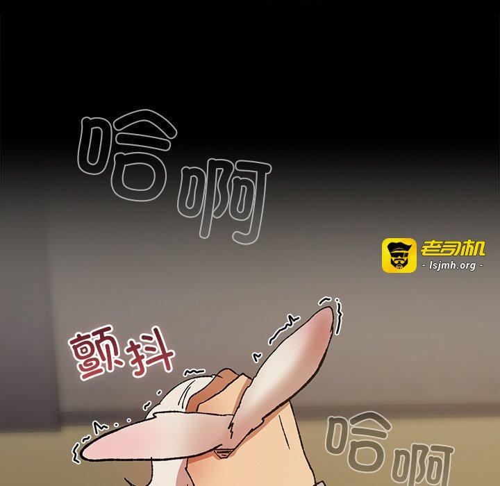 第2话 第 111 页
