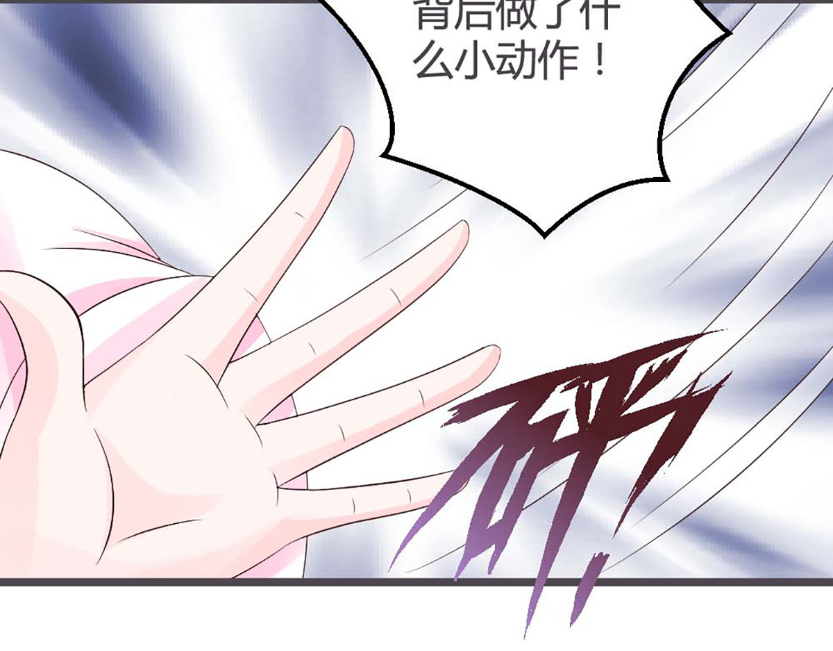 第27话 第 10 页