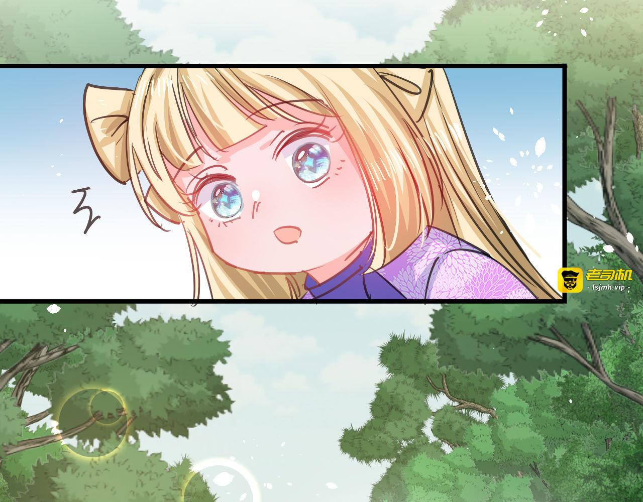 第129话 大人真幼稚 第 15 页