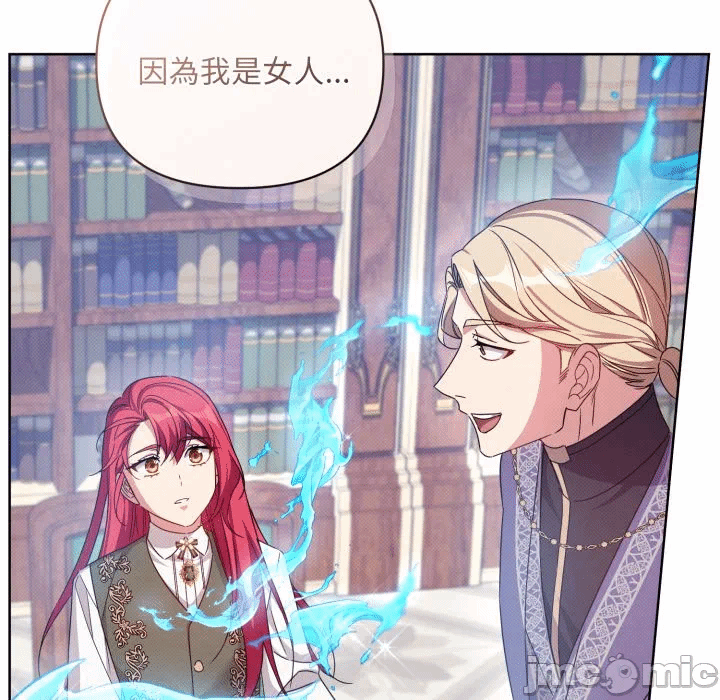第35话 第 10 页