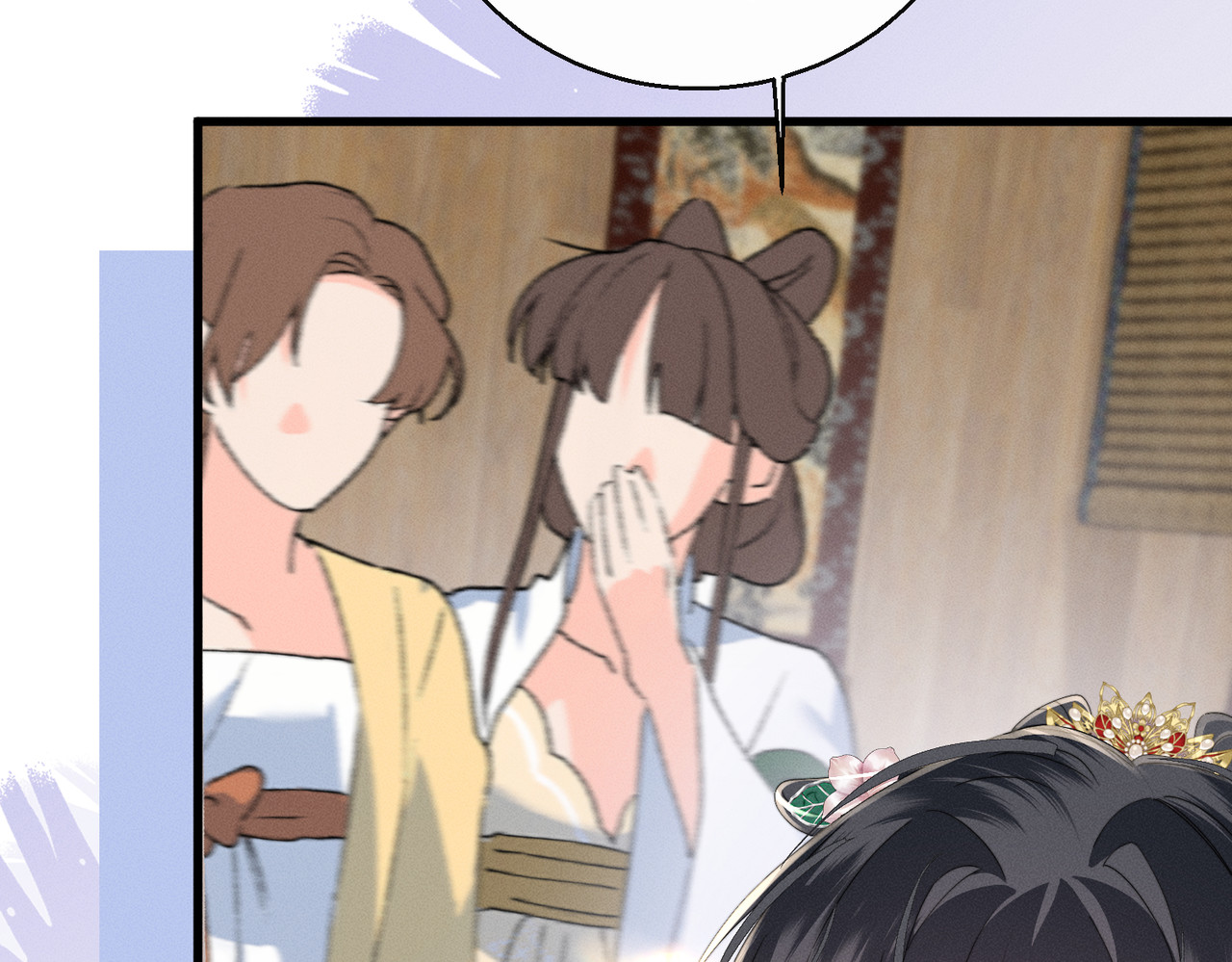 第22话 东宫鸠占鹊巢 第 66 页