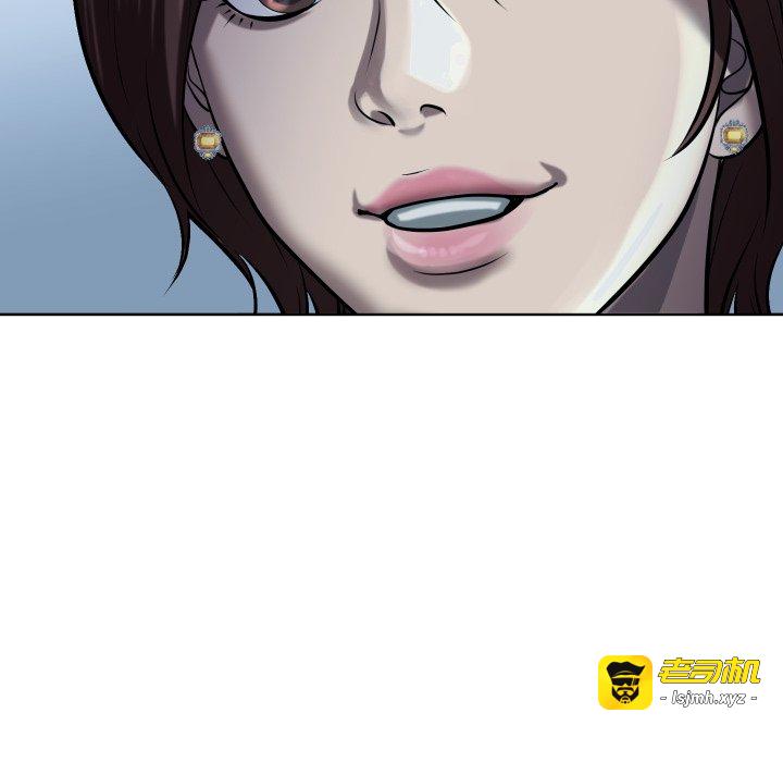 第21话 第 33 页