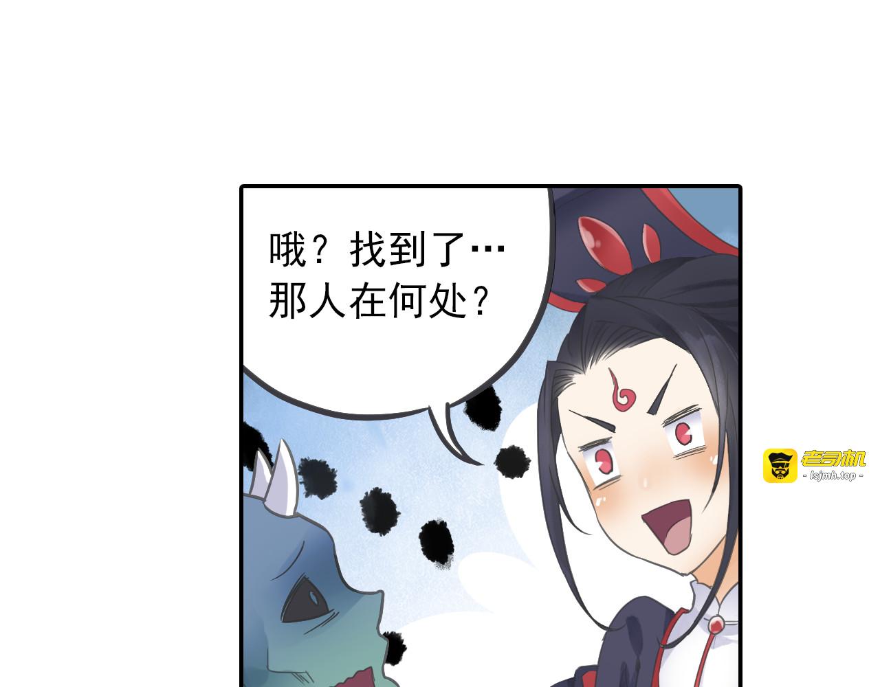 第19话 演技派！ 第 53 页