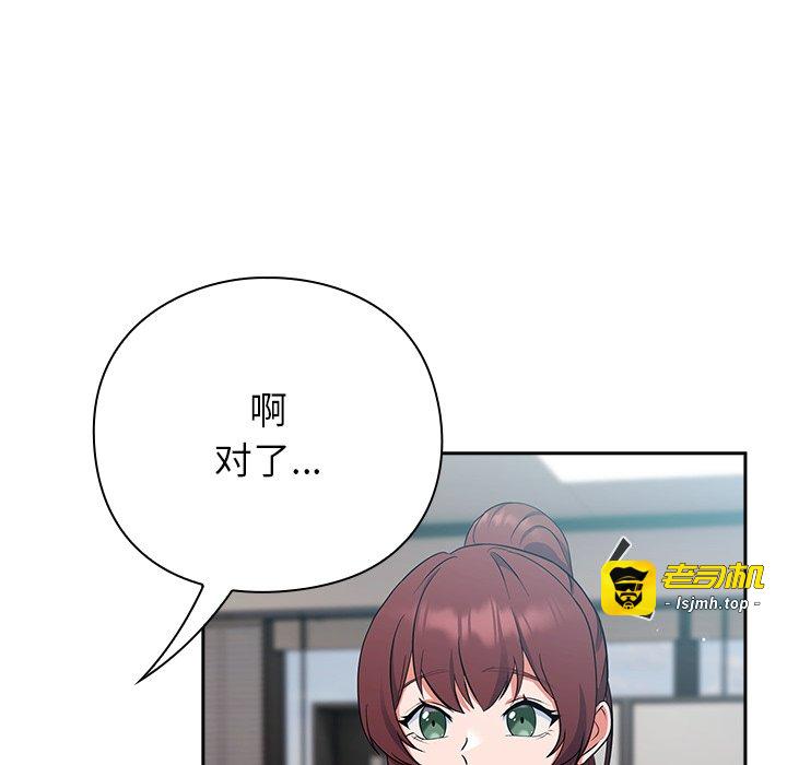 第6话 第 65 页