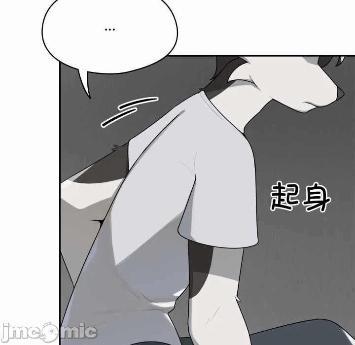 第6话 第 20 页