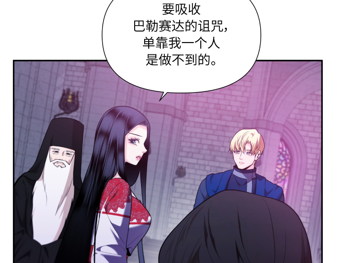 第37话 第 134 页