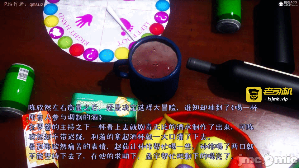 第一话 第 837 页