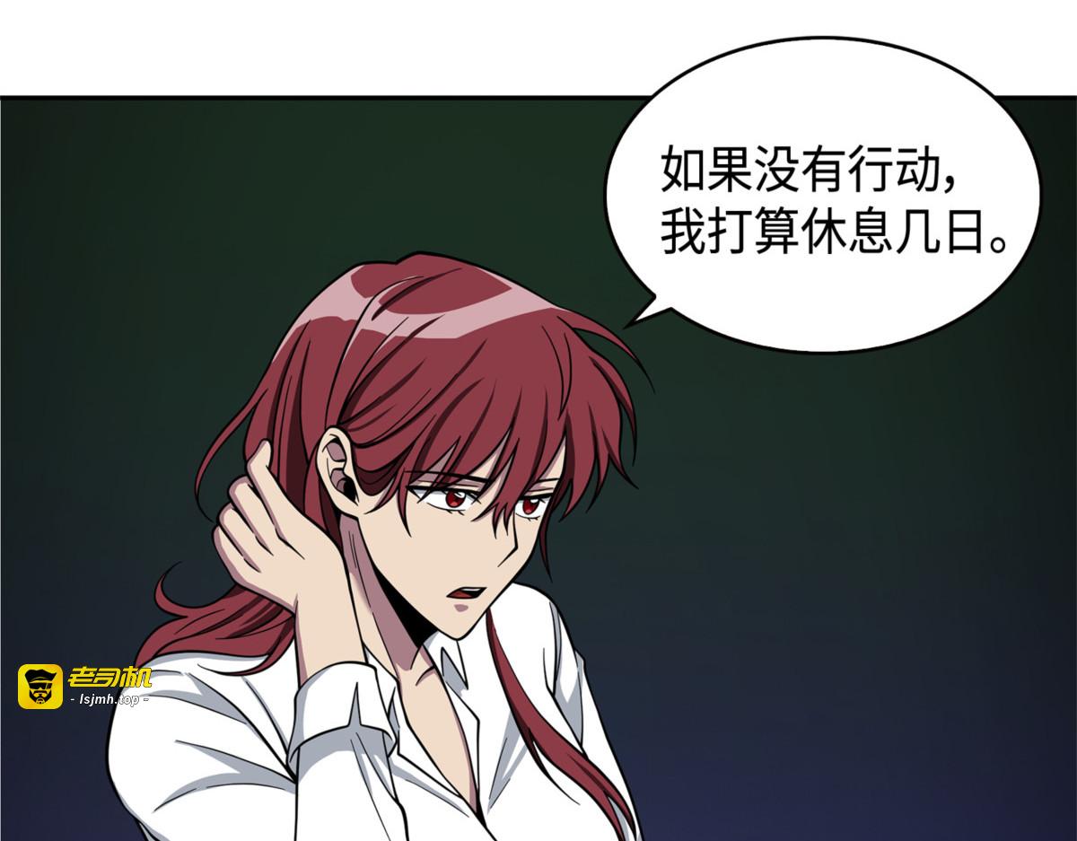 让我静静 第 23 页