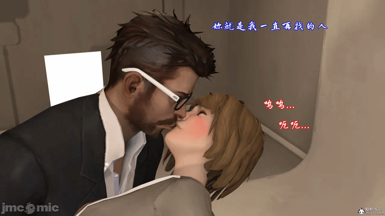 第一话 第 10 页