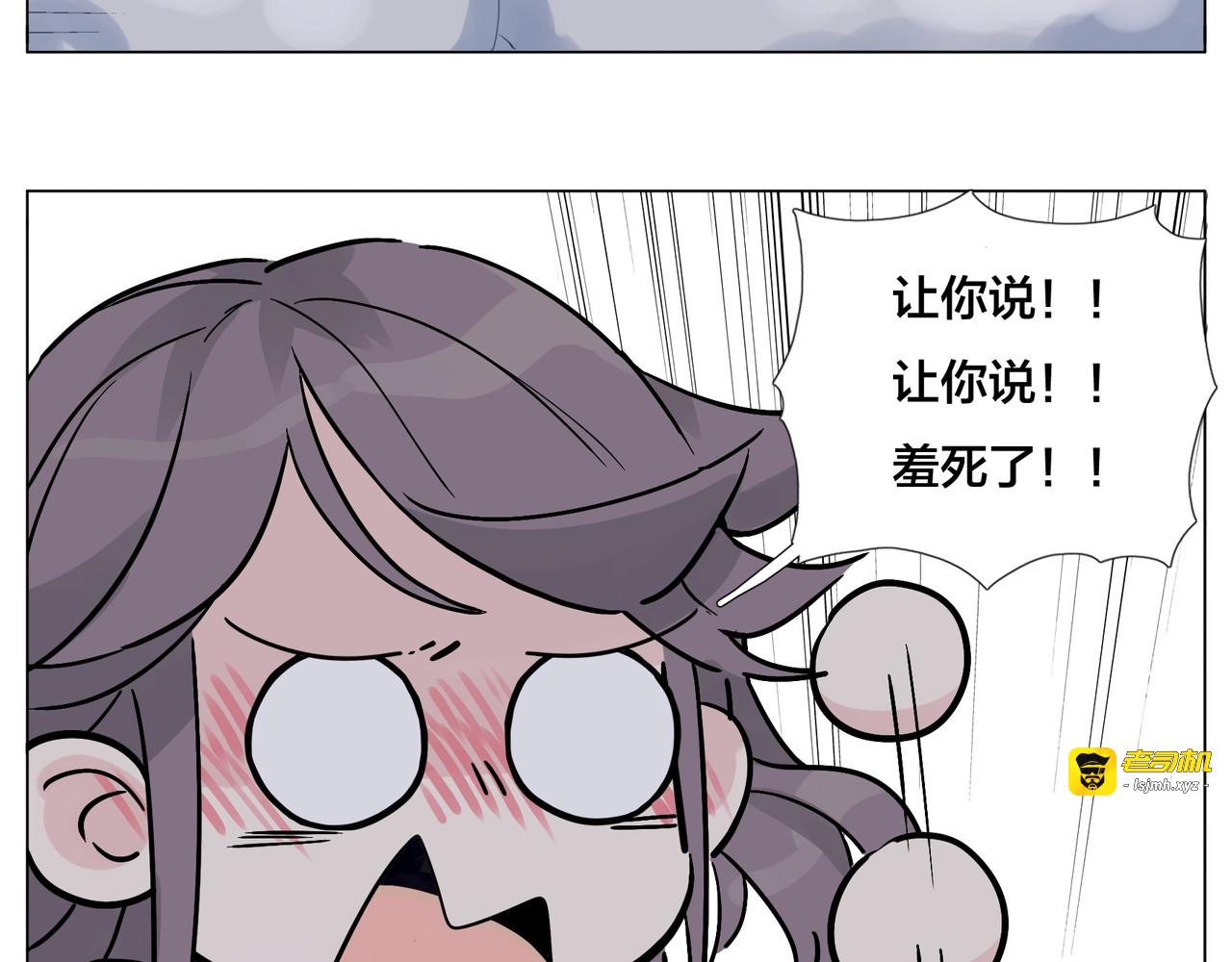 番外 结婚吧！ 第 53 页