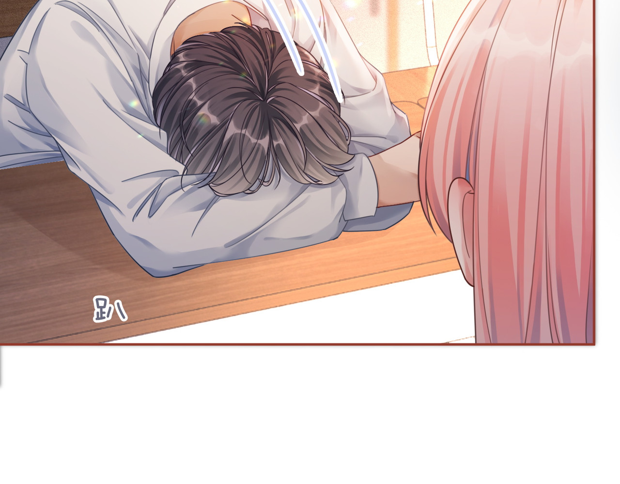 第73话 毁容的校花 第 58 页