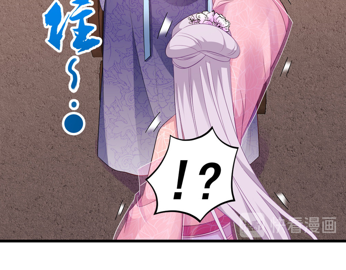 第117话：来做我的王妃吧 第 56 页
