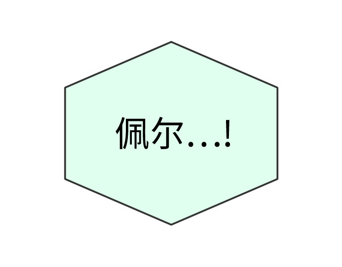 第二季 第105话 第 238 页