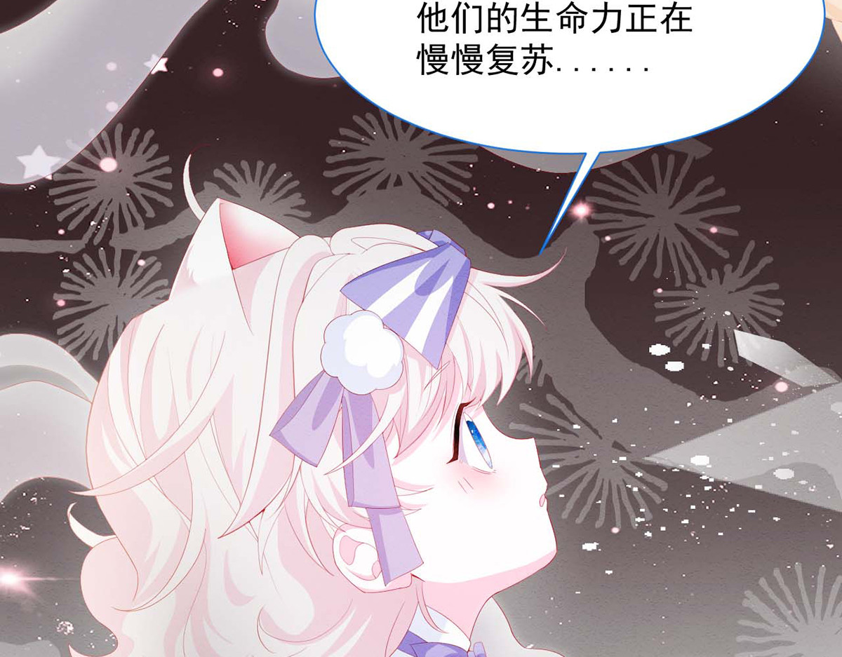 第35话 第 34 页