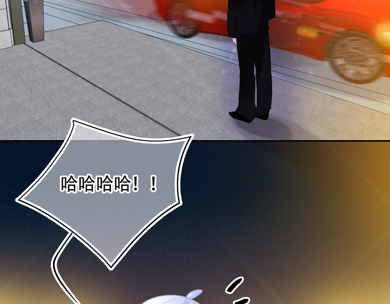 第41话 你闭嘴！ 第 74 页