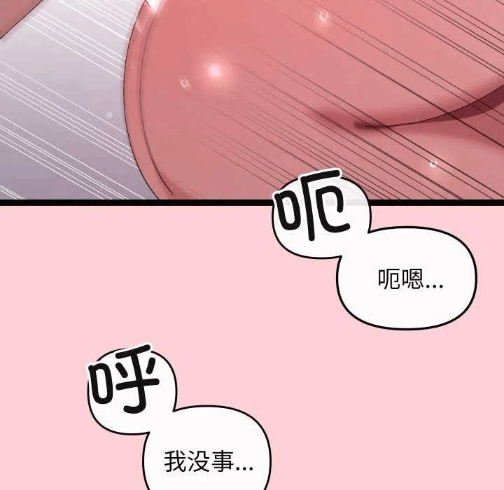 第13话 第 114 页
